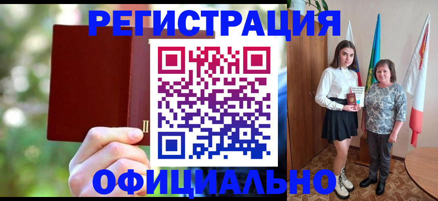 прописка в квартире в Полысаево